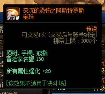 <strong>DNF发布网登录器怎么清除（dnf清除账</strong>