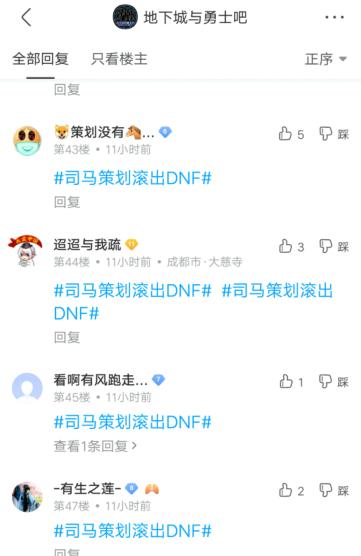 DNF发布网月光登录器破解（dnf台服月