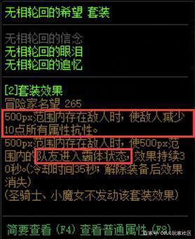 为什么DNF发布网鼠标出不来（dnf游戏